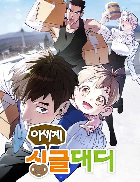 Cover of Single Dad in Another World
