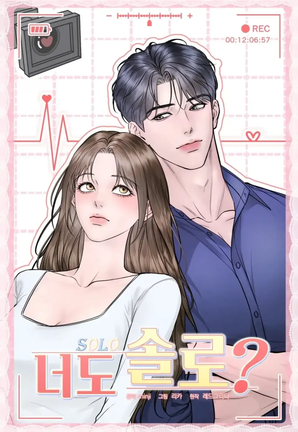 Cover of Single, Too?