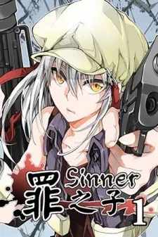 Cover of Sinner