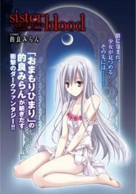 Cover of Sister Blood