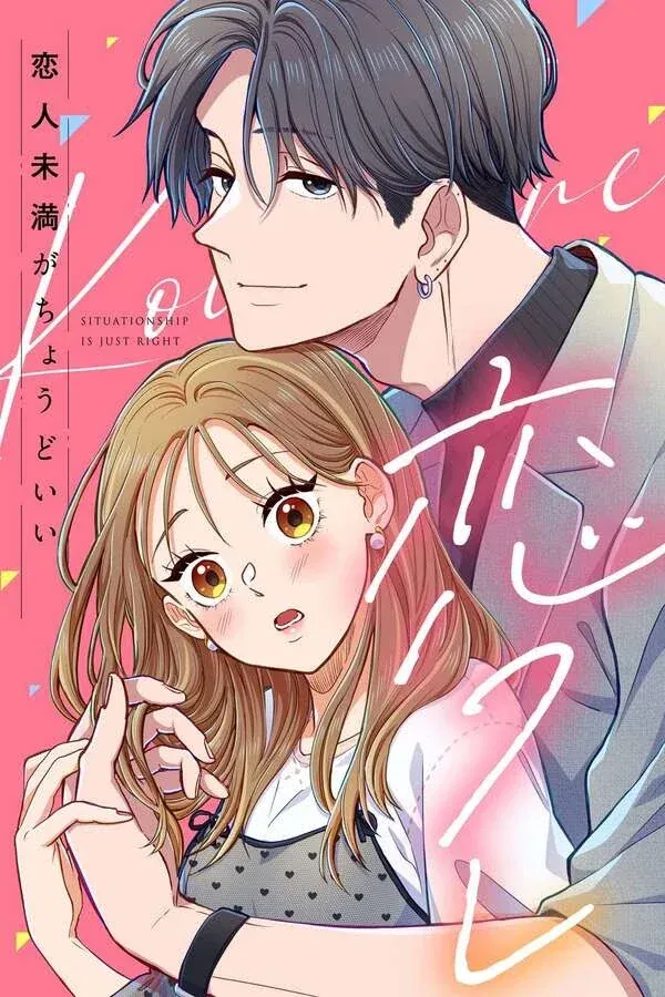 Cover of Situationship Is Just Right