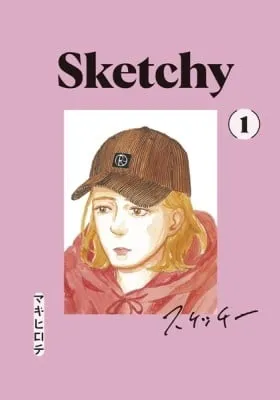 Cover of Sketchy