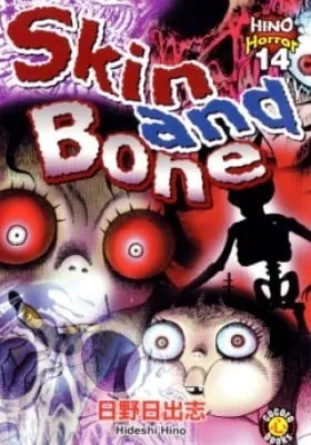 Cover of Skin and Bone