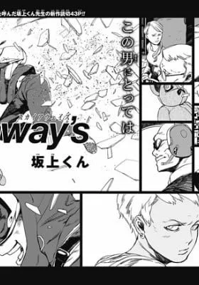 Cover of Skyaway's