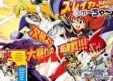 Cover of Slayers Light Magic