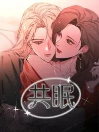 Cover of Sleeping Together