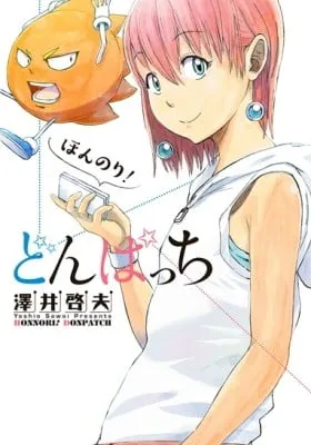 Cover of Slightly! Don Patch