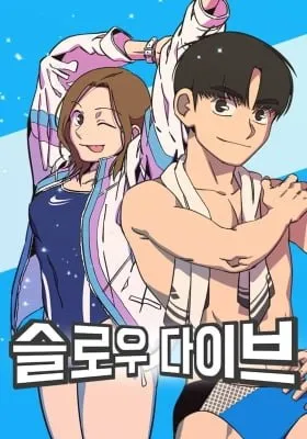 Cover of Slow Dive
