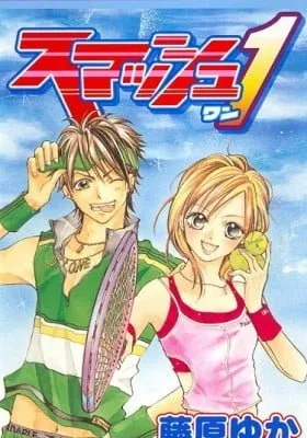 Cover of Smash 1