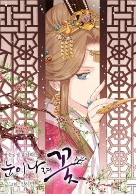 Cover of Snow Blossom (LIM HaeYeon)