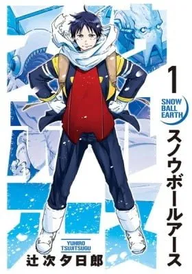 Cover of Snowball Earth