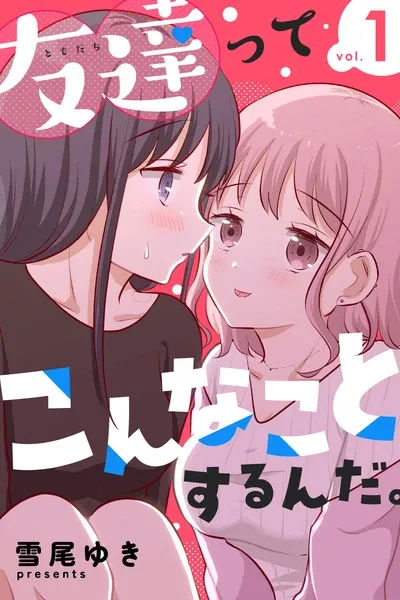 Cover of So This Is What Friends Do.