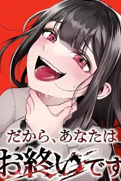 Cover of So you're done