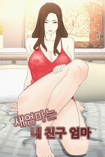Cover of Soaping Up My Stepmom