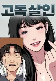 Cover of Solitude Murder