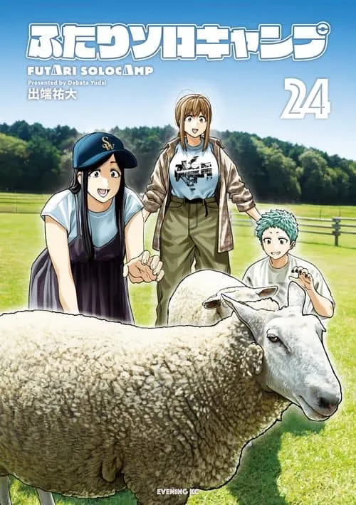 Cover of Solo Camping for Two