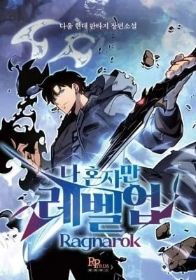 Cover of Solo Leveling: Ragnarok (Promo)
