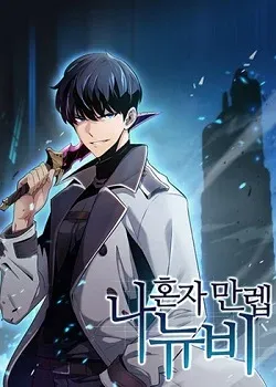 Cover of Solo Max-Level Newbie