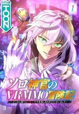 Cover of Solo Shinkan no VRMMO Boukenki (GIGATOON Studio)