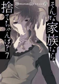 Cover of Sonna Kazoku nara Sutechaeba?