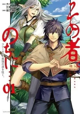 Cover of Sono Mono. Nochi ni... ~Futsuu no Otoko, Saikyou no  Michi o Iku~