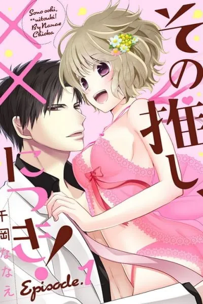 Cover of Sono Oshi, XX ni Tsuki