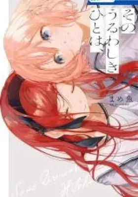 Chapter Cover