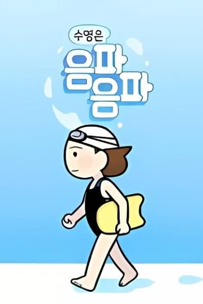 Cover of Soom Goes Swimming