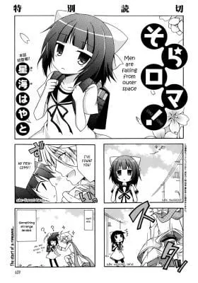 Cover of Sora-Roma