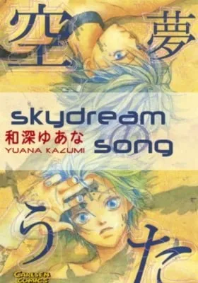 Cover of Sorayume no Uta