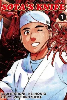 Cover of Sota's Knife