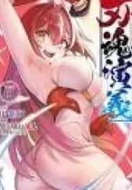 Cover of Soul Blade Chronicles
