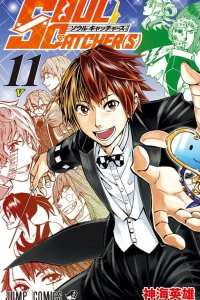 Cover of Soul Catcher