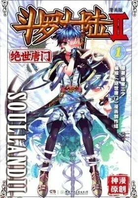 Cover of Soul Land 2: The Unrivaled Tang Sect (Colored)