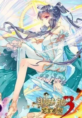 Cover of Soul Land 3: Legend of the Dragon King (Colored)