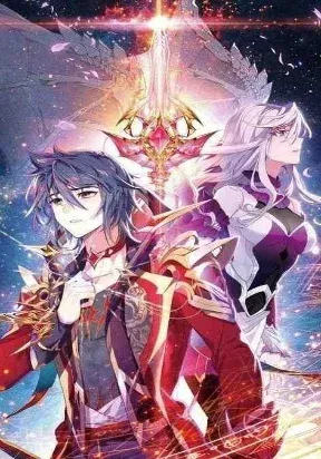 Cover of Soul Land IV