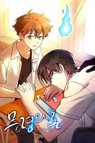Cover of Soulbound