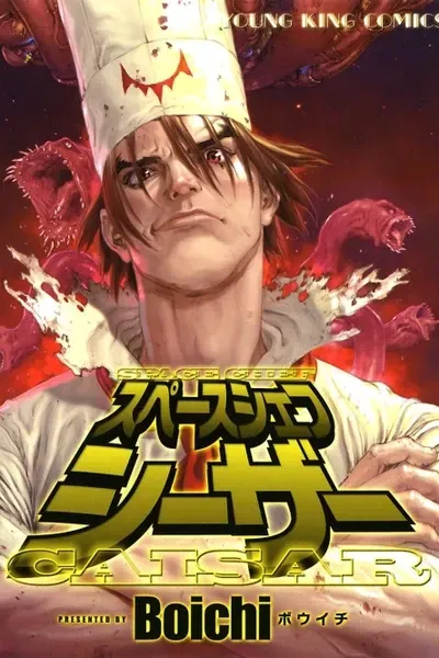 Cover of Space Chef Caesar