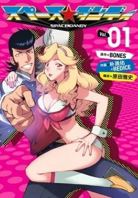 Cover of Space Dandy