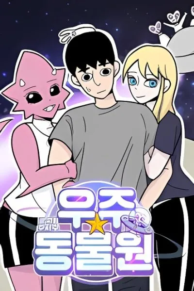 Cover of Space Zoo