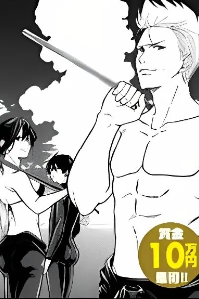 Cover of Spear