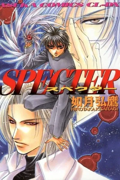 Cover of Specter