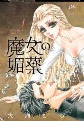 Chapter Cover