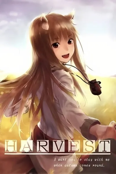 Cover of Spice and Wolf - Harvest (Doujinshi)