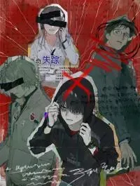 Cover of Spider Web