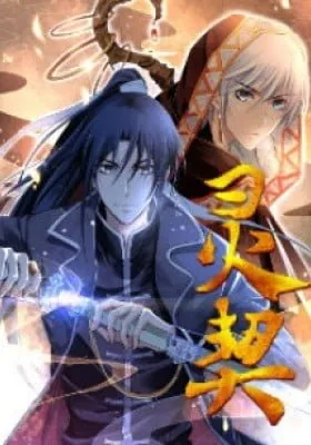 Cover of Spiritpact (Colored)