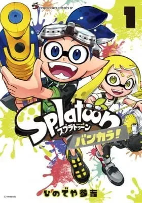 Cover of Splatoon 3: Splatlands