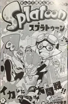 Cover of Splatoon