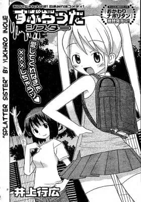 Cover of Splatter Sister