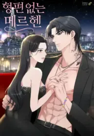 Cover of Spoiled Fairytale